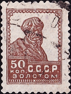  1924  .   . 050  .  6,50  . (5)